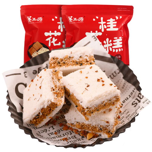 温州特产传统手工桂花糕网红零食糯米点心糕点250G