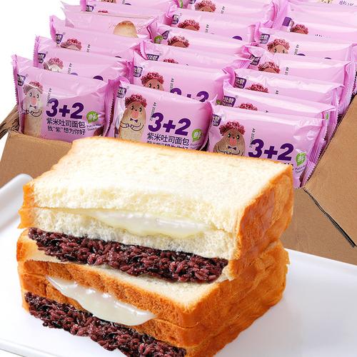 比比赞紫米面包整箱营养早餐晚上解饿糕点解馋吐司休闲零食品小吃