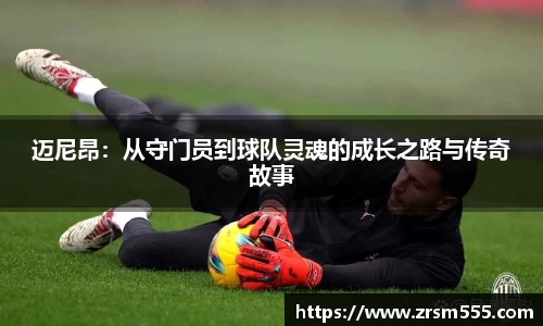 星空·体育中国官方网站