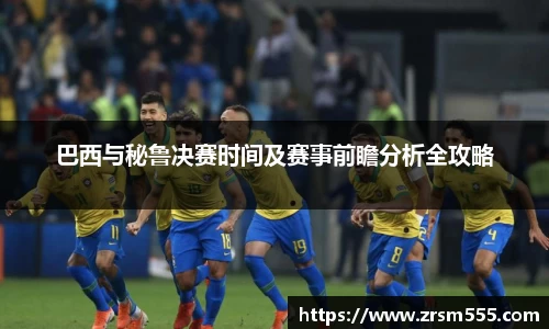 星空·综合体育